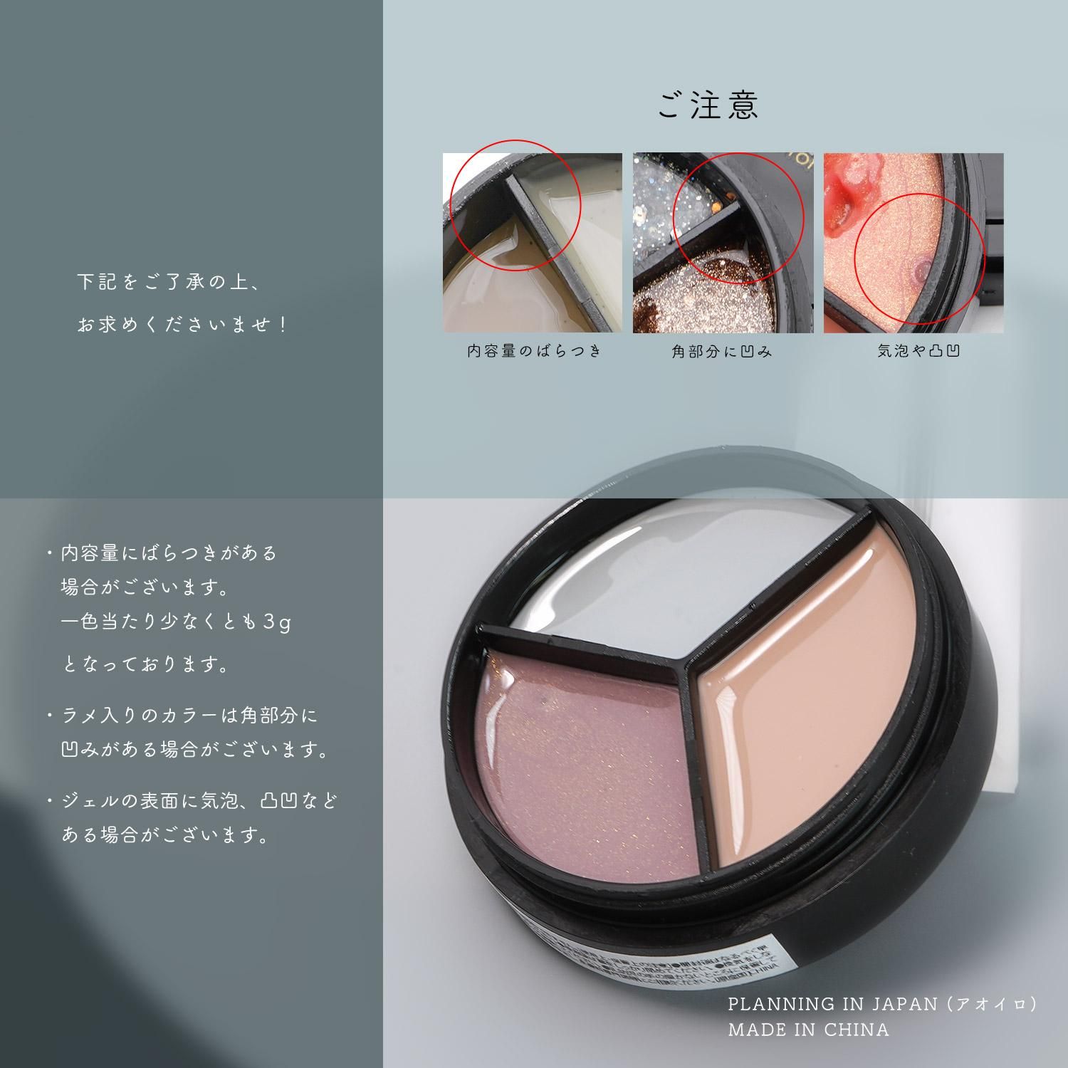 フェイスジェル・ゲル Ruru cocotte-beauty-nuan5-300x300.jpg