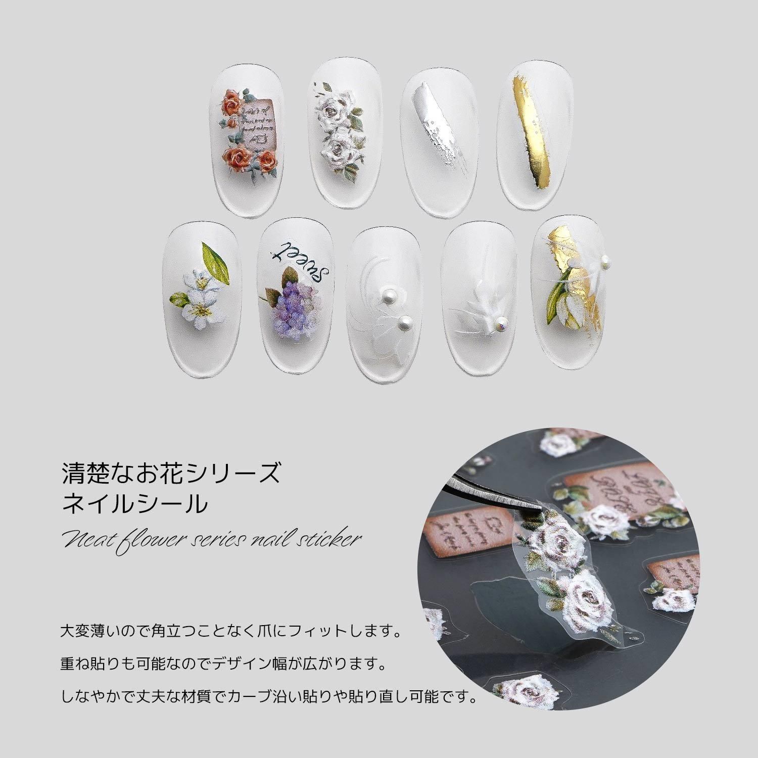 ネイルシール | お花 | フラワー (301) - アオイロ通販