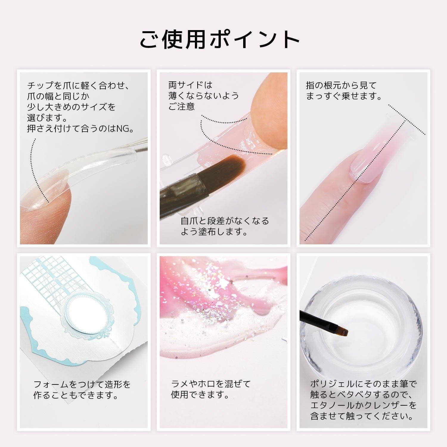 プロップ ポリジェル 長さだし ビルダー | UV/LEDライト対応 15g