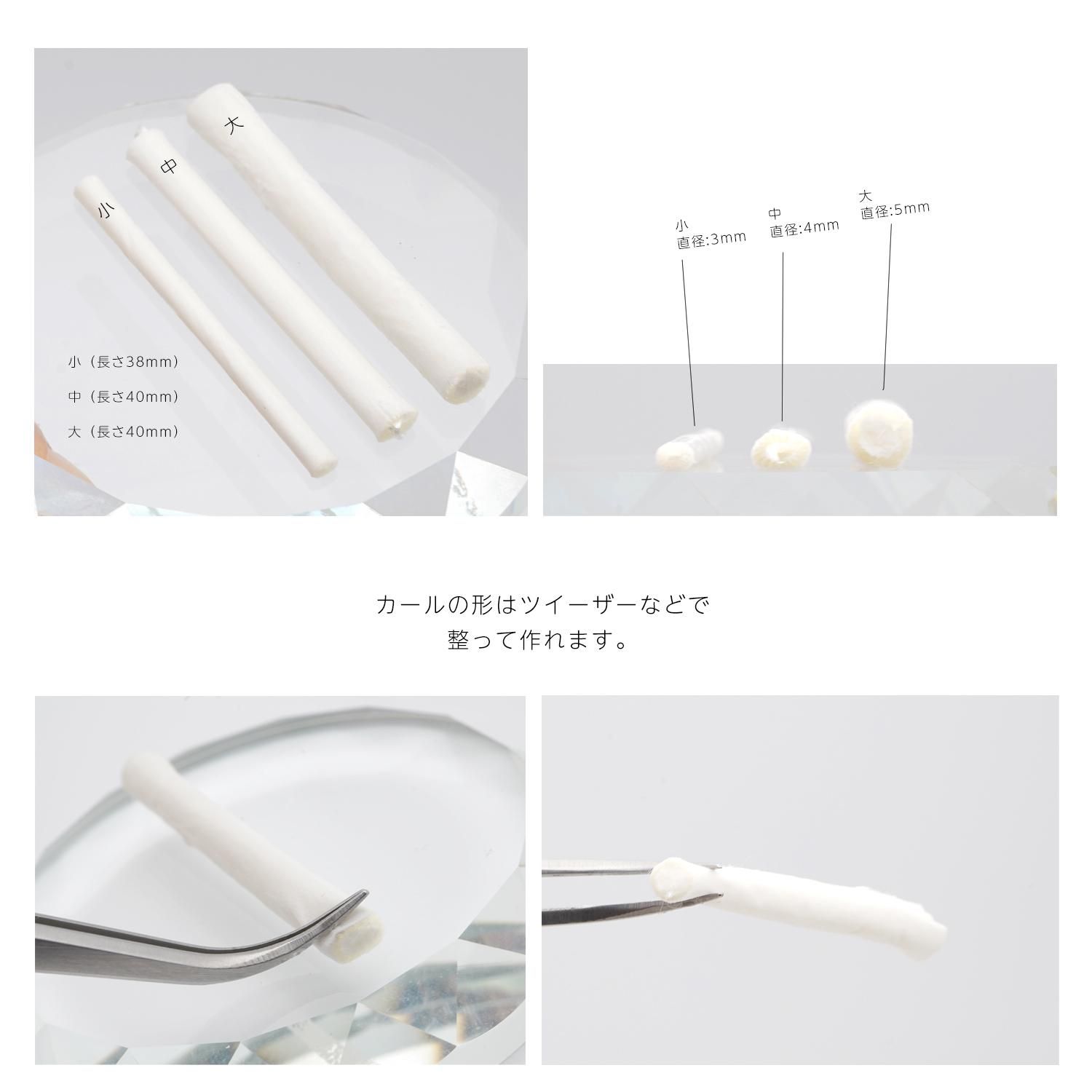 ゆー// まつげパーマ用使い捨て粘着ロット SML 計27シート 楽天市場】まつげパーマ用 粘着式ロット 1シート まつげカール