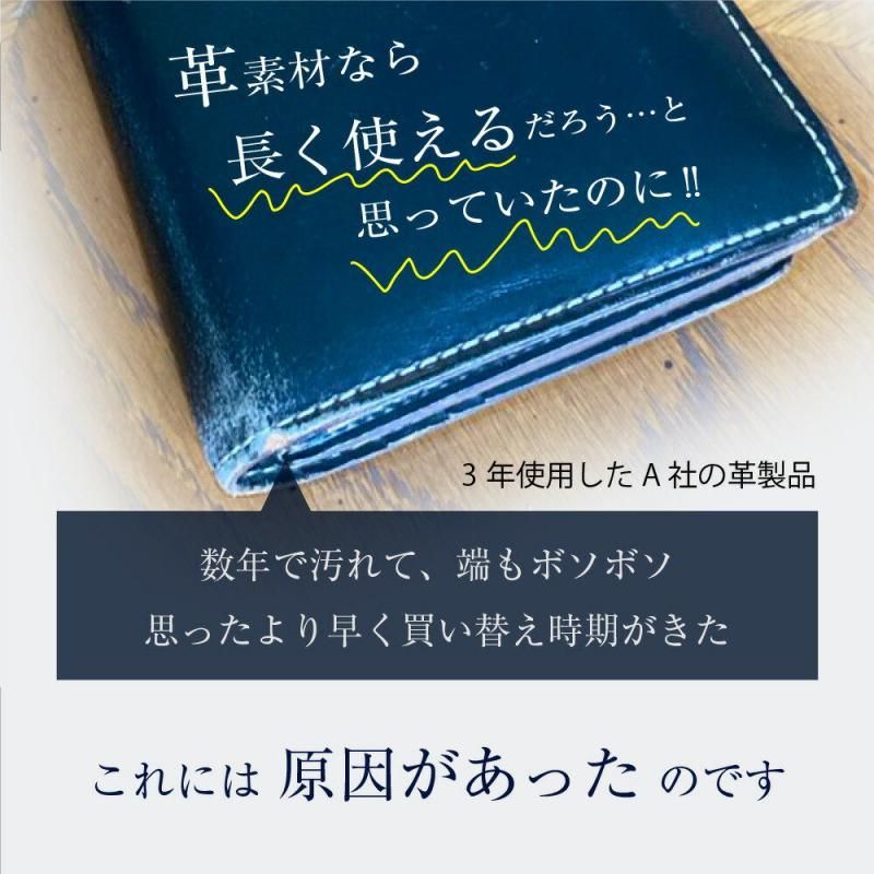 小銭・お札が取りやすい！薄型長財布【100％天然国産本革