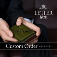 カスタムオーダー】オンリーワンの革製品を職人手作りから【革ee.com