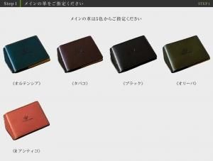 〝オーダー品〟マネークリップ コンパクト財布 lmc-b-031603s.jpg?fitin=272:272