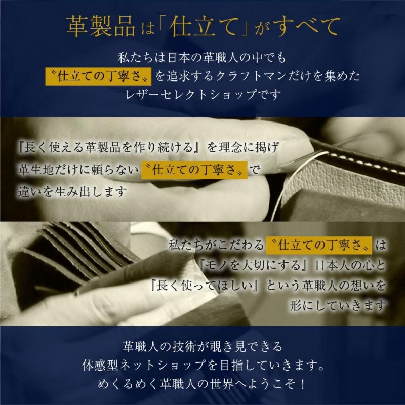 名刺入れ（カードケース）メンズ 国産本革【Bandiera 名刺入れ