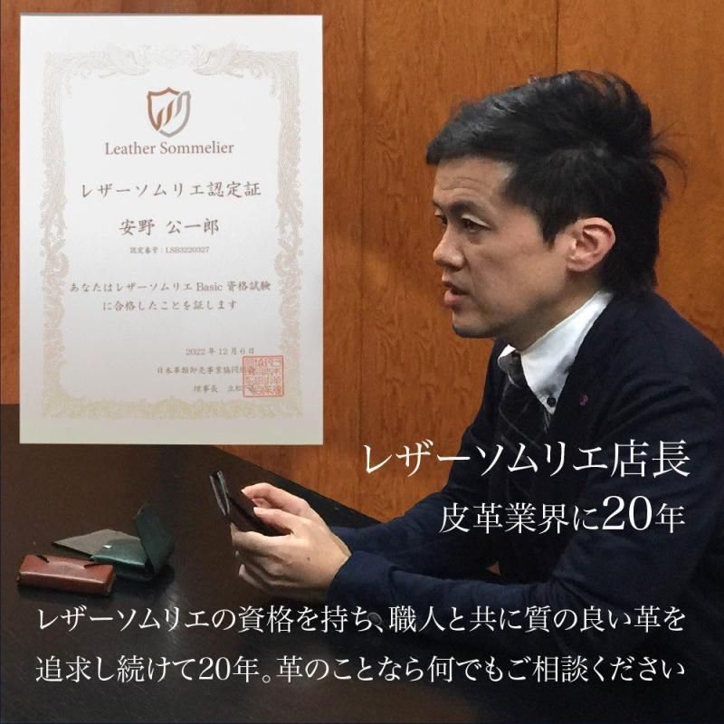 名刺入れ（カードケース）メンズ 国産本革【Bandiera 名刺入れ