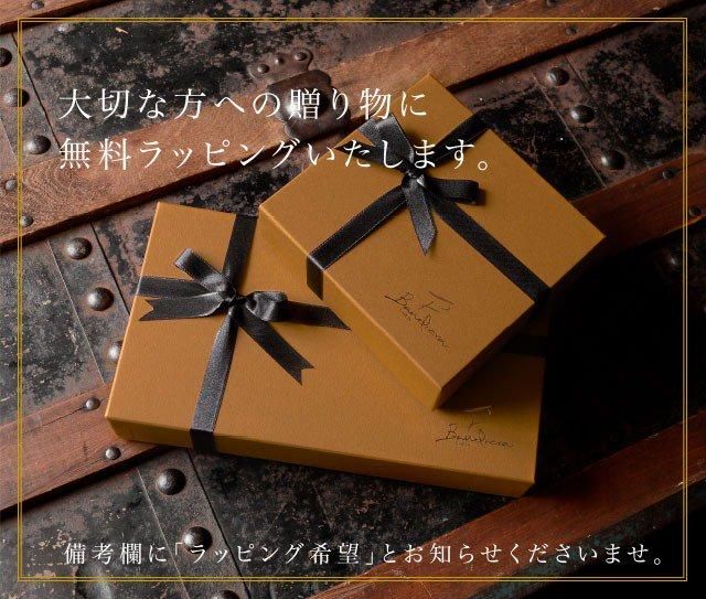 名刺入れ（カードケース）メンズ 国産本革【Bandiera 名刺入れ