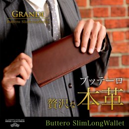 【Grande - ブッテーロ 薄型長財布】