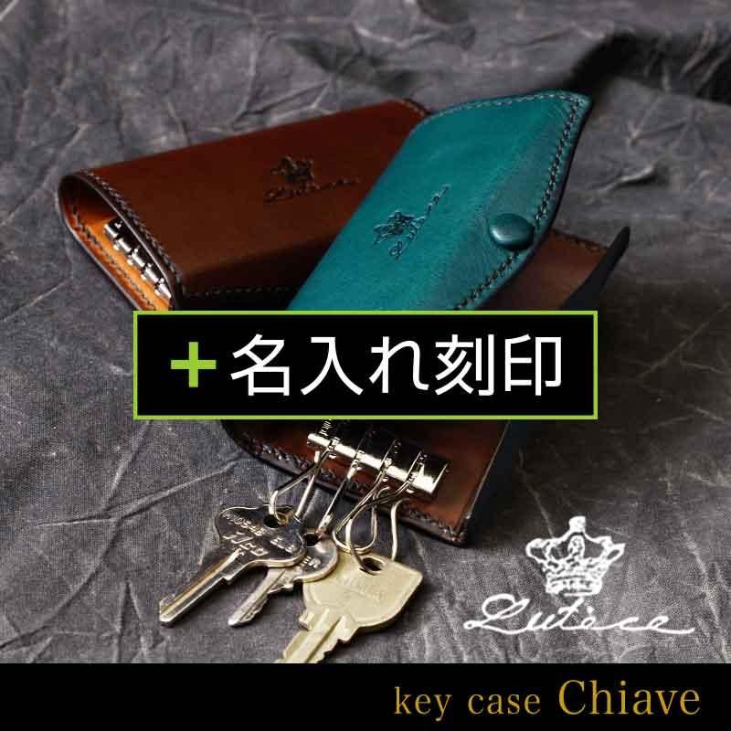 Chiaveۡ̾