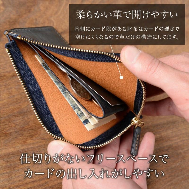 L字コインケース 小銭入れ【100％天然国産本革】国産ブルーム