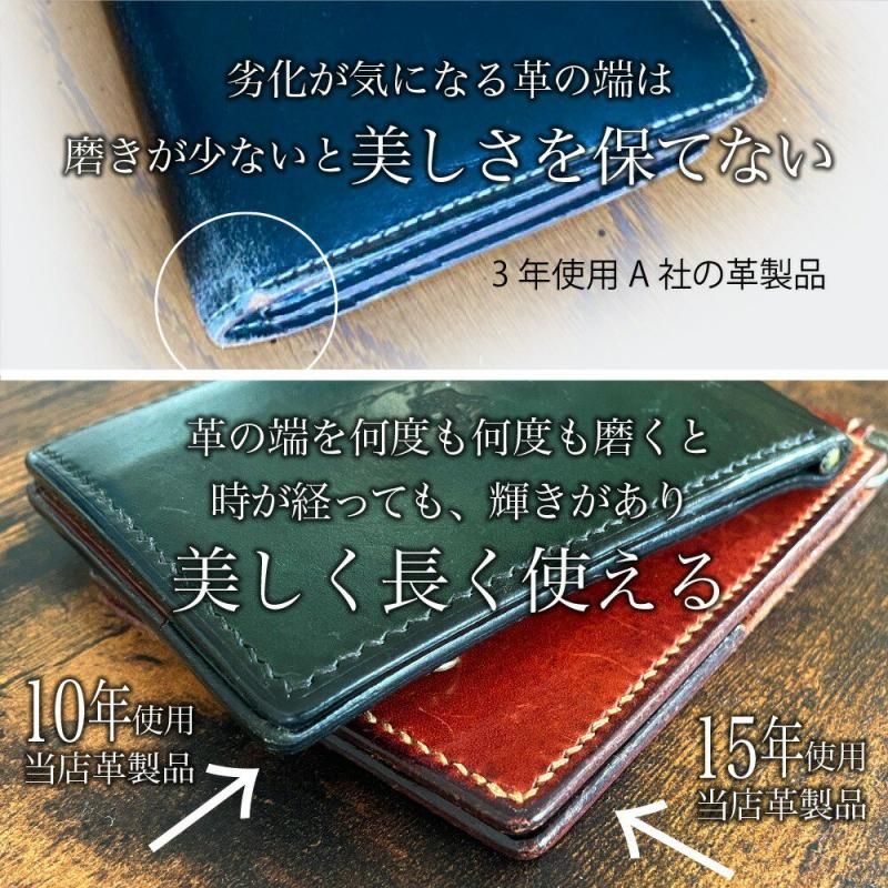 財布 メンズ 手縫い20年の熟練職人が一針一針心を込めた一生モノ