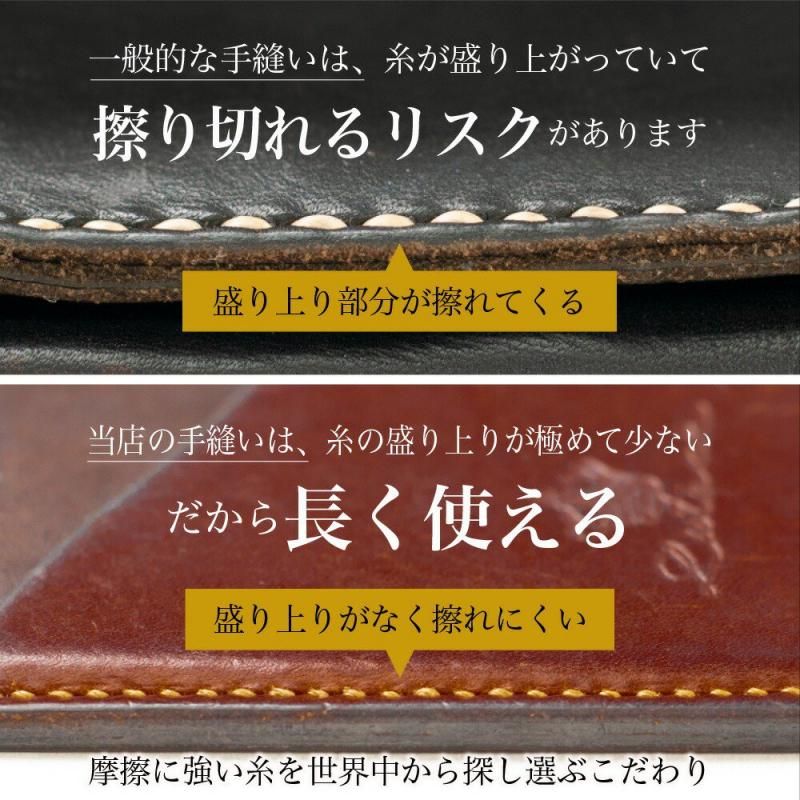 イタリア高級革×革職人手縫いのマネークリップ財布。 【革ee.com】