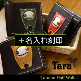 二つ折り財布【タラモ◆ミミ】＋名入れ刻印
