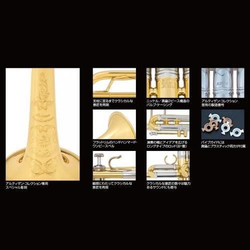 バック ： アルチザン B♭管トランペット AB190SP - オンライン