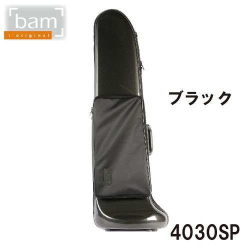 新品 トロンボーンケース BAM Trombone Case - アクセサリー