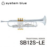 システムブルー　：　マーチングトランペット　SB12S-LE （トラディショナル　シリーズ）