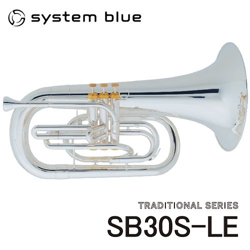 システムブルー マーチング ユーフォニアム Sb30 Le トラディショナル シリーズ オンラインショップ Nonaka Music House