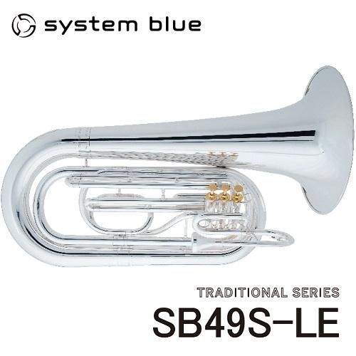 システムブルー マーチング コンパクトチューバ Sb49s Le トラディショナル シリーズ オンラインショップ Nonaka Music House システムブルー マーチング コンパクトチューバ Sb49s Le トラディショナル シリーズ オンラインショップ Nonaka Music House