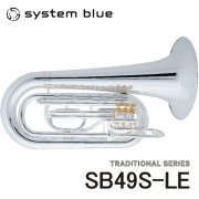 システムブルー　：　マーチング　コンパクトチューバ　SB49S-LE　（トラディショナル　シリーズ）
