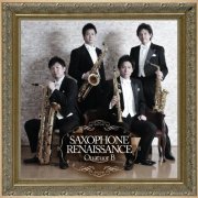 CD　クワチュール・ベー　：　SAXOPHONE RENAISSANCE