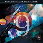 CD　サクソフォーンアンサブル　：　プラネット・ナイン