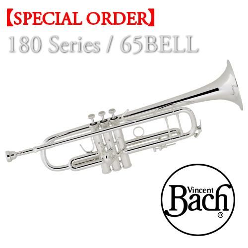 特注モデル バック B 管トランペット 180シリーズ 65ベル 各種 オンラインショップ Nonaka Music House 特注モデル バック B 管トランペット 180シリーズ 65ベル 各種 オンラインショップ Nonaka Music House