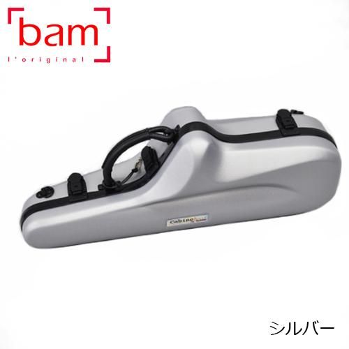 人気アイテムランキング テナーサックス用ケース BAM CABINE（キリキリmineさん専用 BAM 管楽器・吹奏楽器