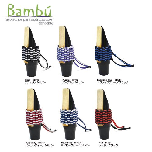 バンブー Bambu バスクラリネット・バリトンサクソフォン リガチャー