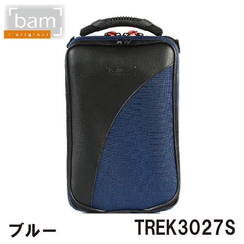 バム : トレッキングケース クラリネット用 全3色 3027SB バム : トレッキングケース クラリネット用 全3色 3027SB