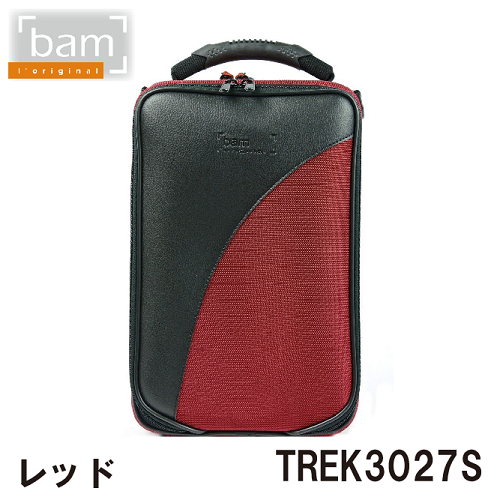 バム : トレッキングケース クラリネット用 全3色 3027SB バム : トレッキングケース クラリネット用 全3色 3027SB
