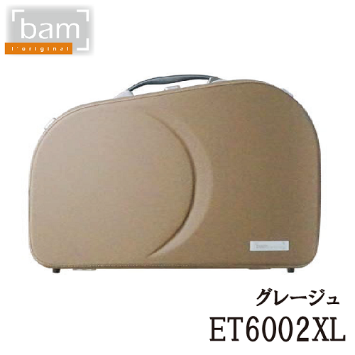 バム : エトワール フレンチホルン用 全8色 ET6002XL バム : エトワール フレンチホルン用 全8色 ET6002XL