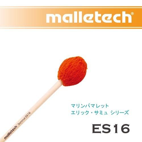 ENCORE NZ2B,NZ3B マリンバマレット バーチ柄 Encore キーボードマレット ナンシー・ゼルツマン・シリーズ
