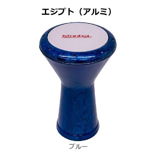 イスタンブール・メメット ： エジプトモデル ダラブッカ アルミ