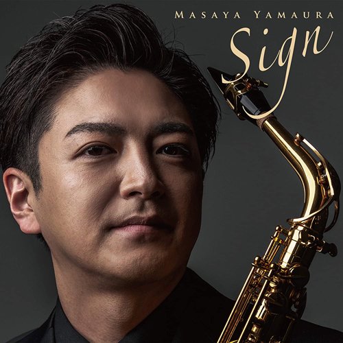 CD 山浦雅也 ： Sign - オンラインショップ｜NONAKA MUSIC HOUSE