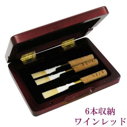 マリゴ ： 木製リードケース オーボエ用 ワインレッド 12本収納