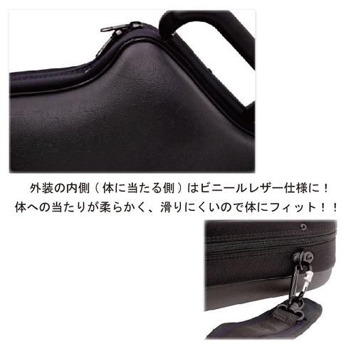 バム ： ソフトパック・ステージ アルトサクソフォン用 4001S【日本