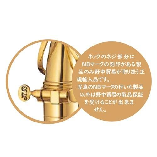 野中貿易直営店！ ノナカ・ミュージックハウス オンラインショップ