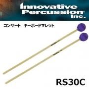 イノベイティブ・パーカッション マレット PIUS6 (ラタン柄)4本 イノベイティブ・パーカッション マレット PIUS6 (ラタン柄)4本