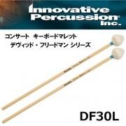 イノベイティブ・パーカッション PIUS5 4本セット イノベイティブ・パーカッション PIUS5 4本セット Innovative