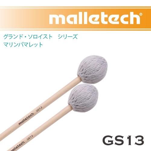 【公式】フジのお歳暮・冬ギフト 鍵盤マレット 10セットまとめ売り パーカッション・打楽器