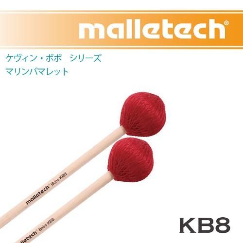 マレテック ： マリンバマレット ケヴィン・ボボ シリーズ