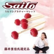 楽天市場】【本堂誠氏選定品】バンドーレン ： バリトンサックス