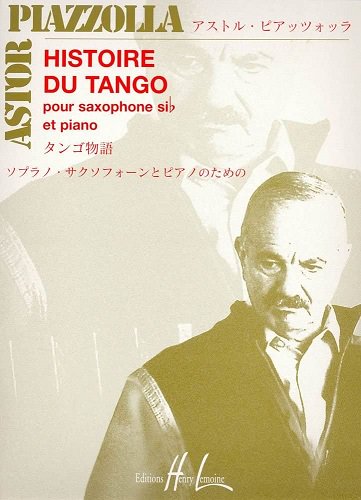 公式新製品 タンゴ物語 クラリネット四重奏 Histoire Du Tango 