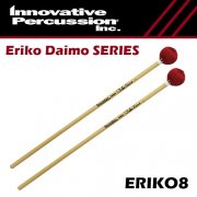 イノベイティブ・パーカッション　：　マリンバマレット　エリコ ダイモ シリーズ　ERIKO8　ハード