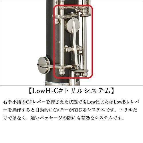 マリゴ ： オーボエ ルメールⅡ - オンラインショップ｜NONAKA