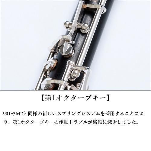 マリゴ ： オーボエ ルメールⅡ - オンラインショップ｜NONAKA