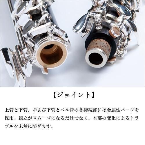 【極上品】マリゴ　ルメールⅡ marigaux Lemaire Ⅱ Lemaire Ⅱ ルメール オーボエ oboe: 管楽器｜三木楽器公式通販