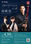 2023ǯ430( <br>NONAKA Light Up ConcertVol.4<br> ݺͤեåȡ󥵡