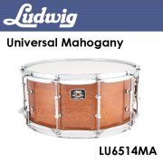ラディック　：　スネアドラム　Universal　ウッドスネアドラム　Universal Mahogany　【LU6514MA】