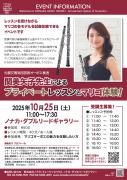ファゴット　リーガー　シェーパーハンドル　最終値下げ リーガー ： ファゴット シェーパーハンドル - オンライン