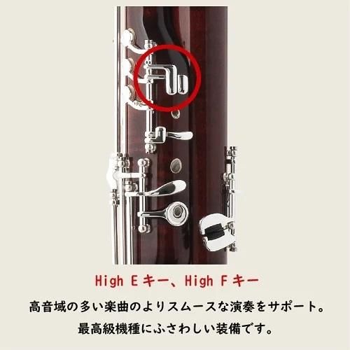 特価品】 モースマン ： ファゴット 222N - オンラインショップ